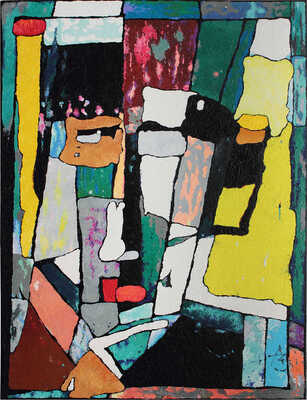 Забиронин Андрей Николаевич. Взгляд + Взгляд